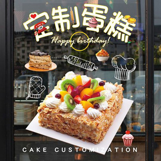 广东清远市连州市星子镇马水村蛋糕预定